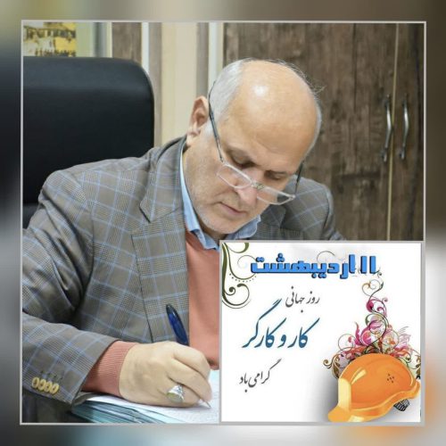 photo_۲۰۲۴-۰۴-۳۰_۰۷-۳۴-۴۰